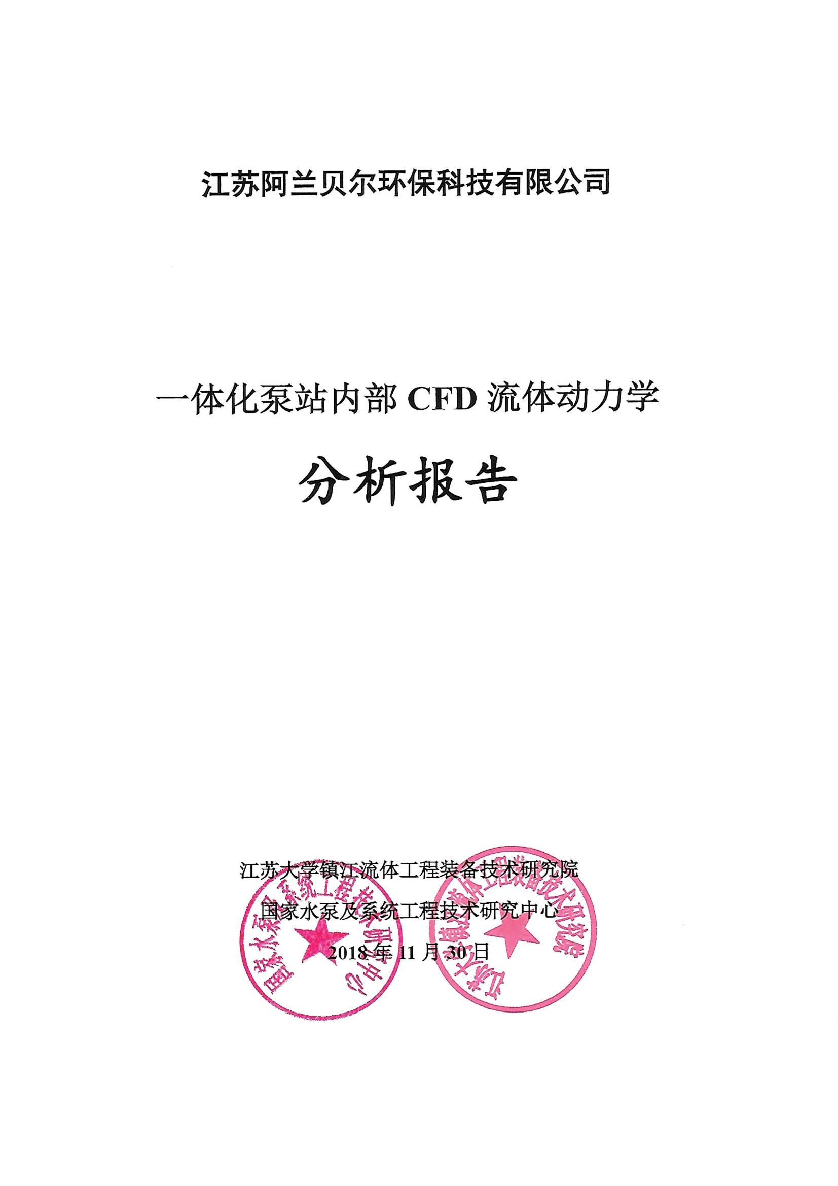 CFD(高清版)