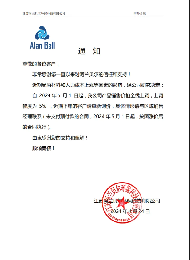 QQ图片20240506132613.png
